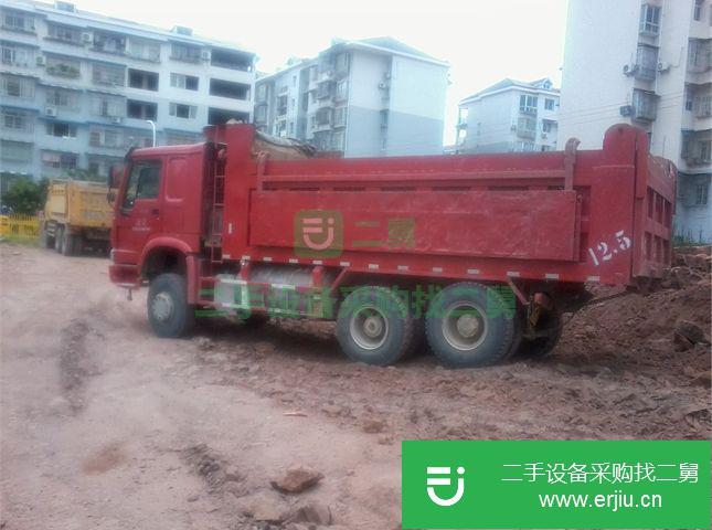 重慶出售二手中國重汽自卸車
