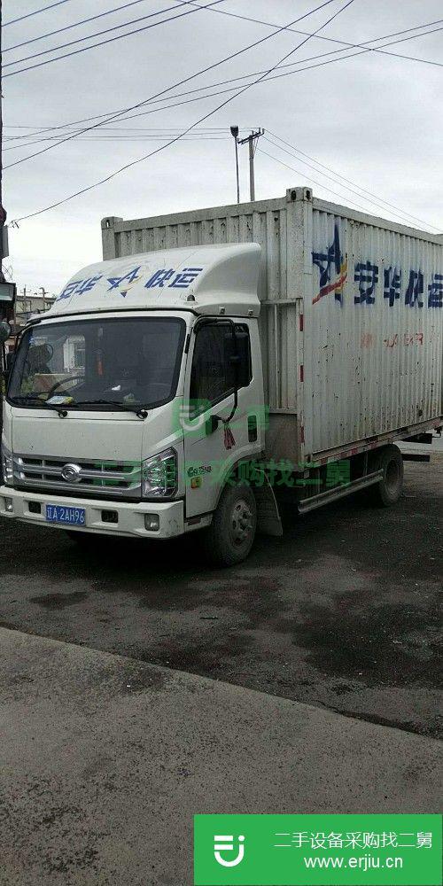 遼寧出售二手箱式貨車