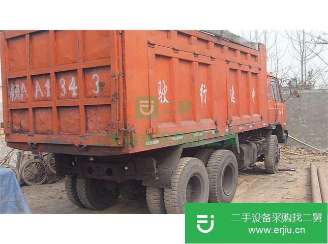 陜西出售二手華菱自卸車
