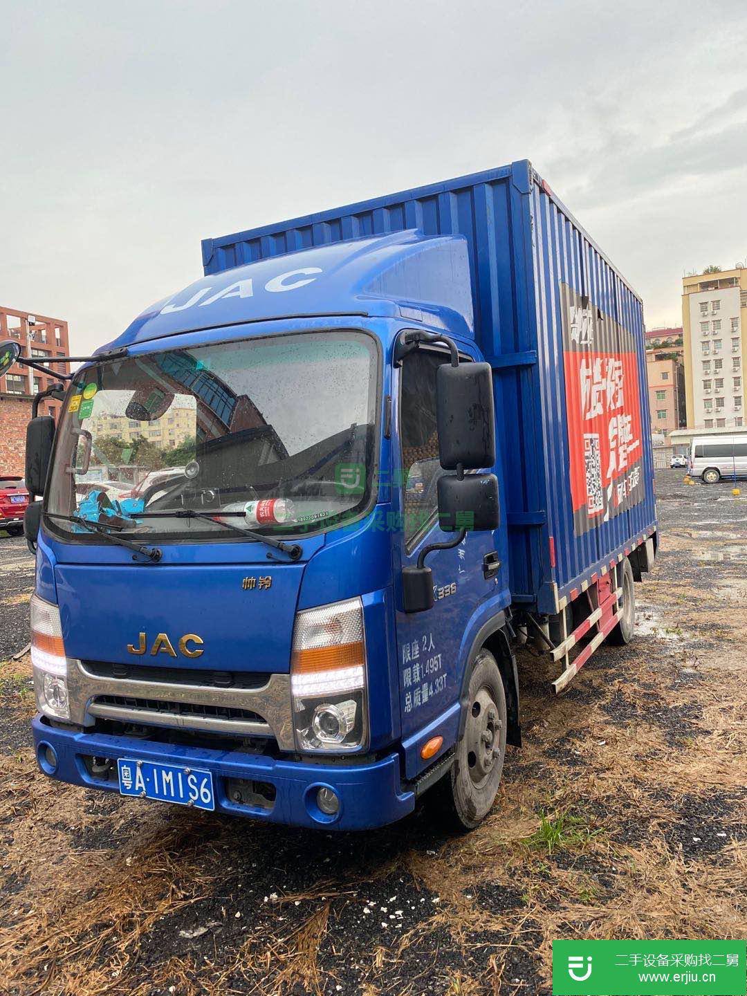 廣東出售二手江淮帥鈴貨車