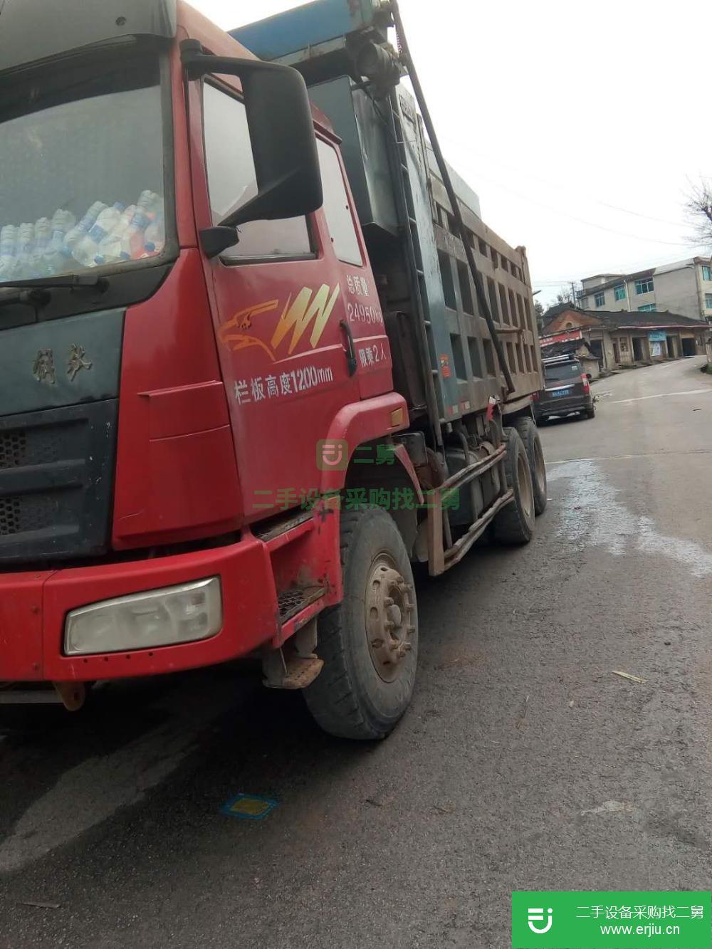 貴州出售二手自卸車(chē)