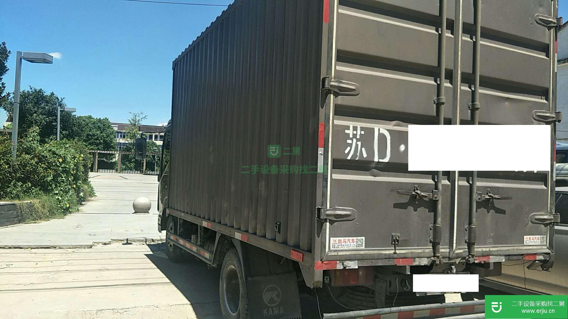 江蘇出售二手凱馬貨車