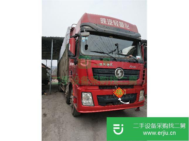 安微出售二手陜汽重卡倉欄載貨車