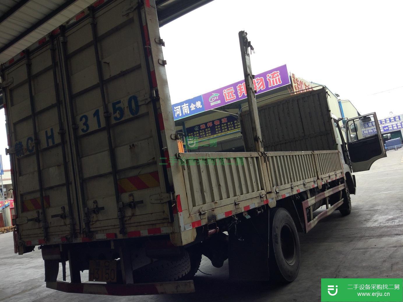 江西出售二手華菱之星半掛車