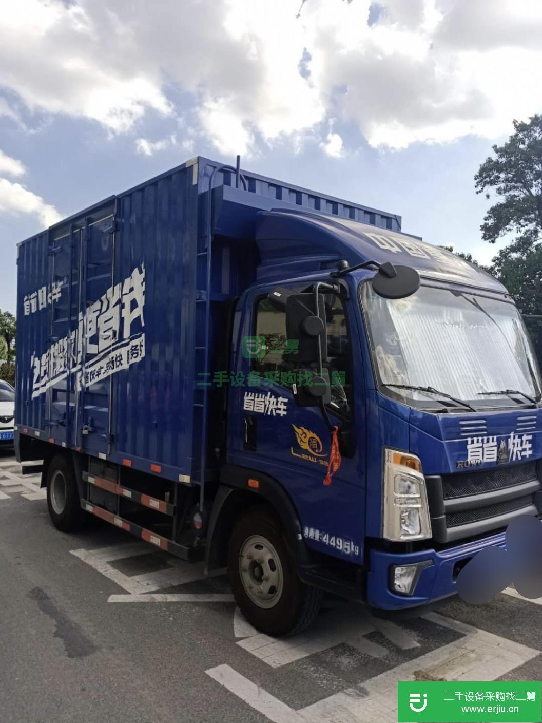 廣東出售二手中國重汽貨車