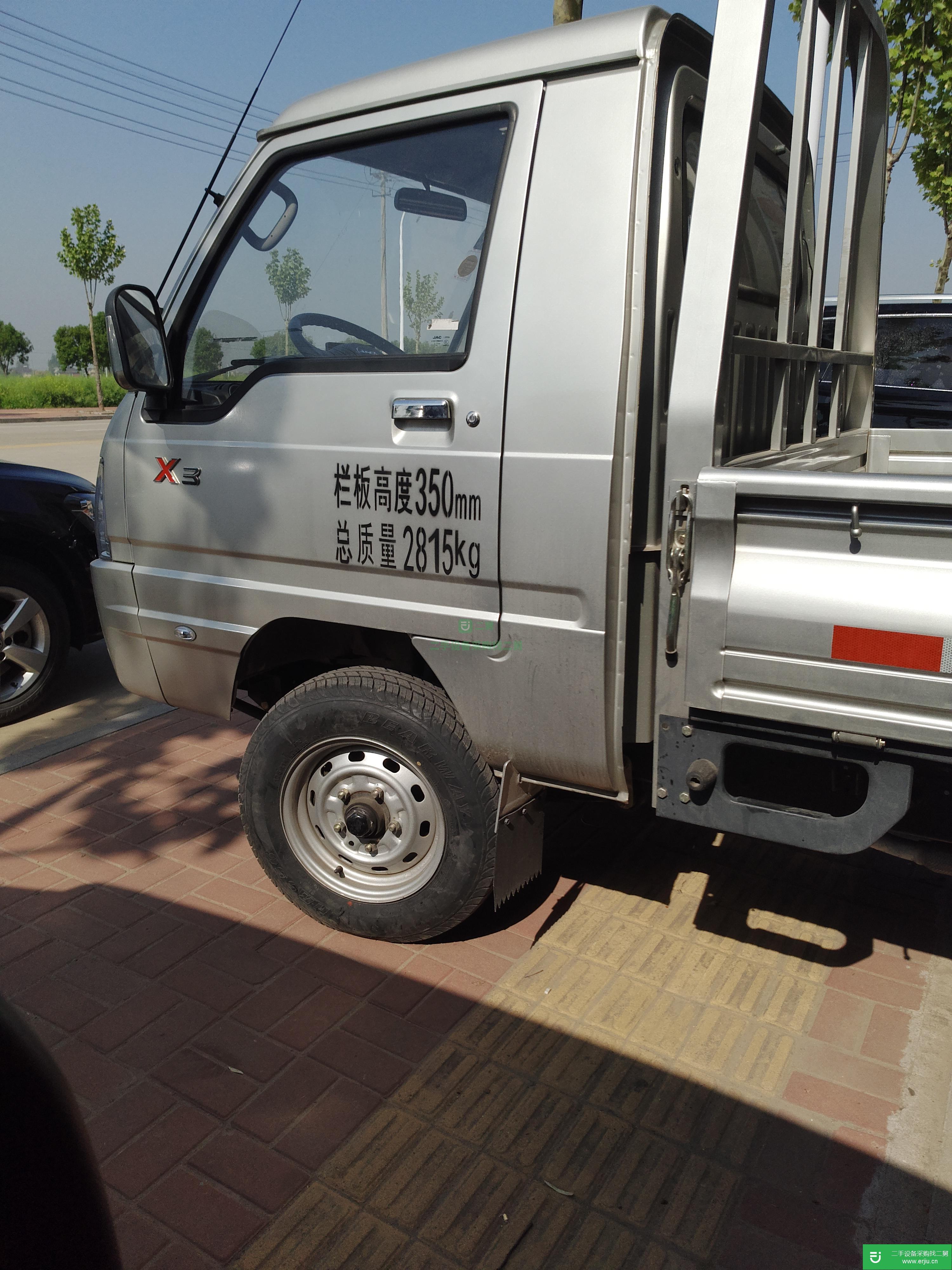 江蘇出售二手江淮康鈴貨車