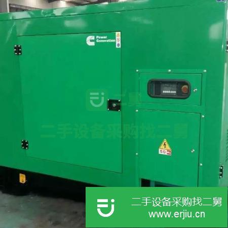 山東出售二手四輪拖車式發電機