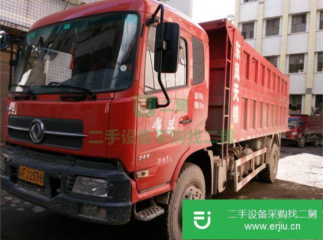 重慶出售二手東風自卸車