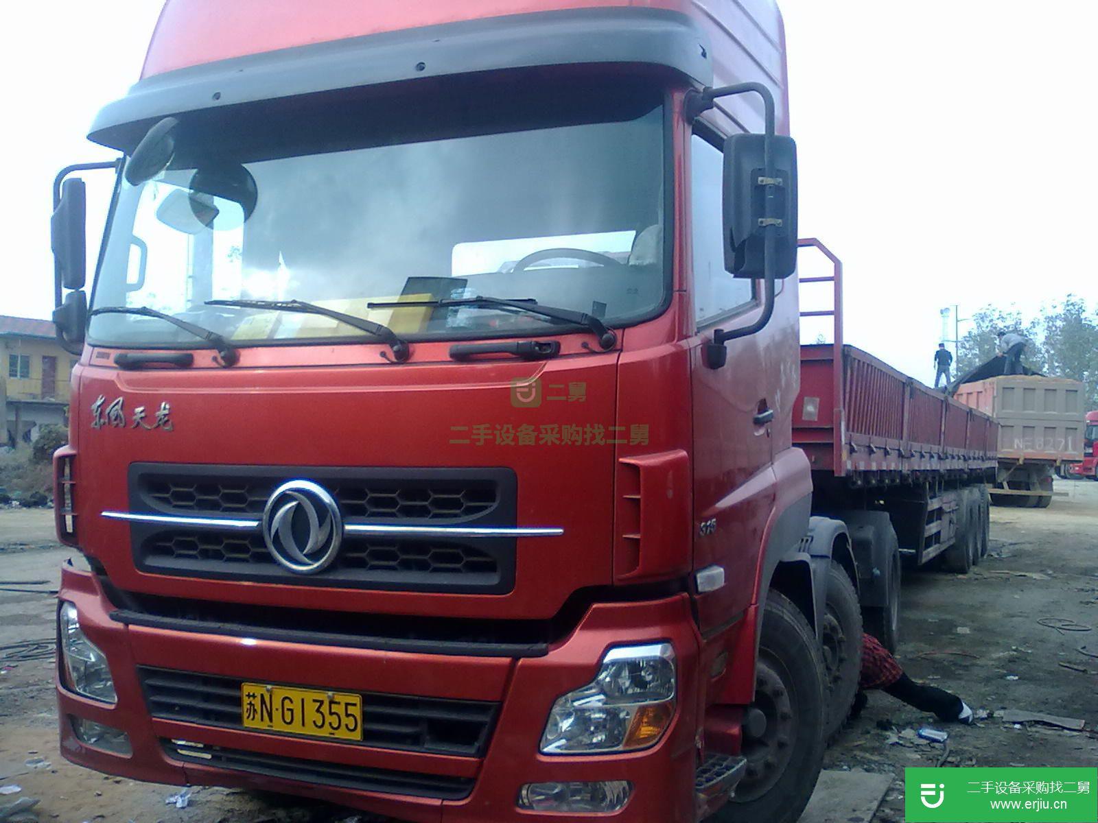 江蘇出售二手東風(fēng)天龍半掛車
