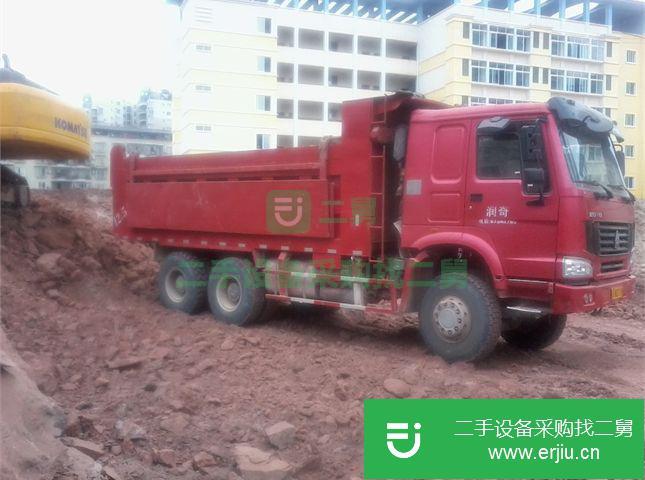 重慶出售二手中國重汽自卸車