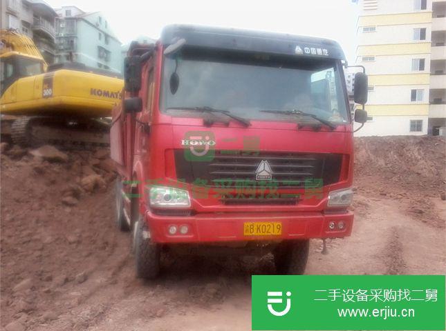 重慶出售二手中國重汽自卸車