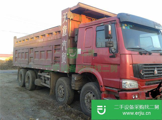 黑龍江出售二手中國重汽自卸車