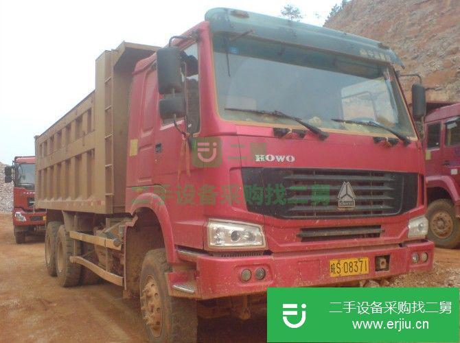 云南出售二手豪沃自卸車