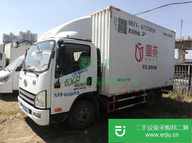 云南出售二手一汽解放J6F廂式貨車