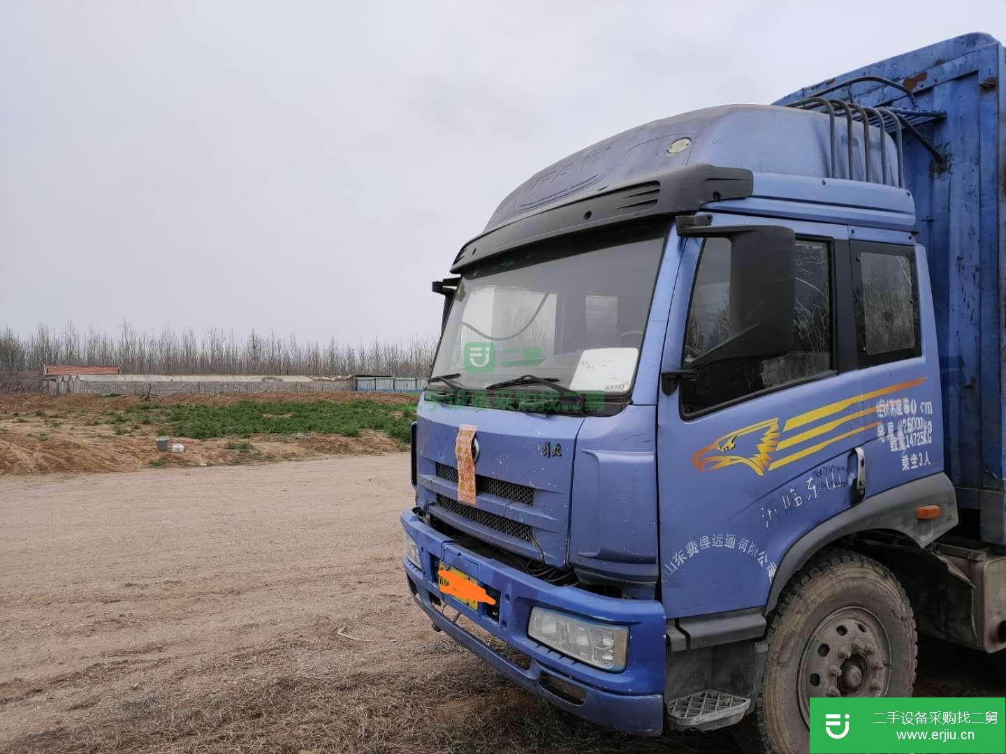 山東出售二手一汽解放貨車