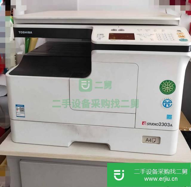 遼寧出售二手復印機