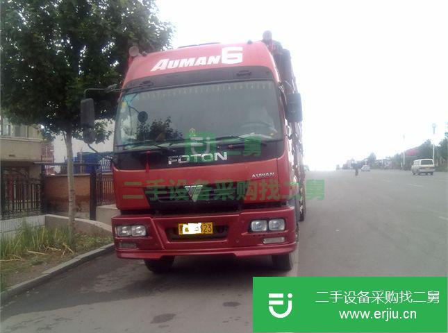 黑龍江出售二手福田歐曼貨車