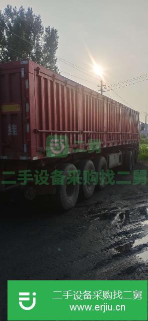 山東出售二手半掛車