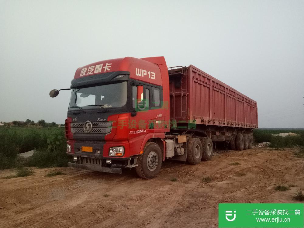 山東出售二手陜汽德龍X3000貨車