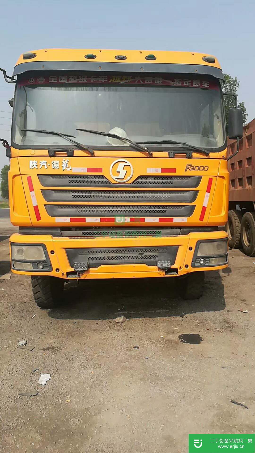 山西出售二手陜汽自卸車
