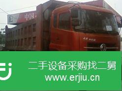 河南出售二手東風大力神貨車