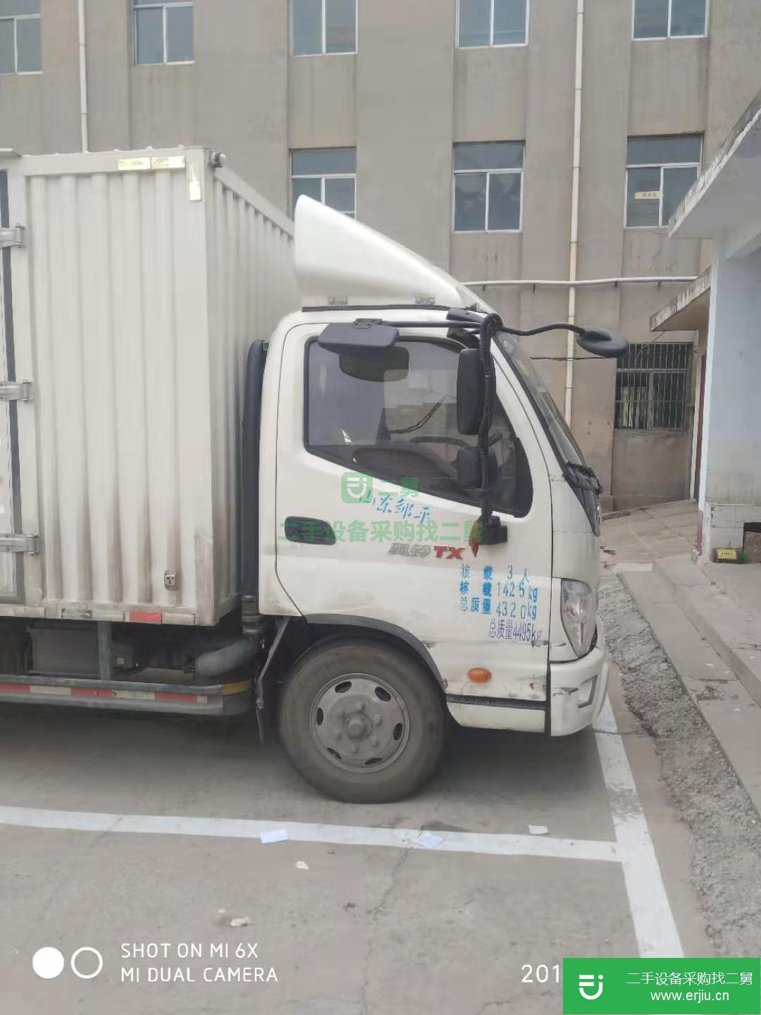 山東出售二手福田奧鈴廂式貨車
