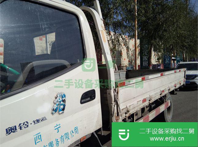 青海出售二手福田奧鈴貨車