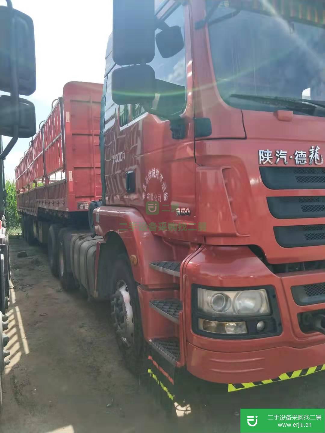 河北出售二手陜汽德龍牽引車(chē)