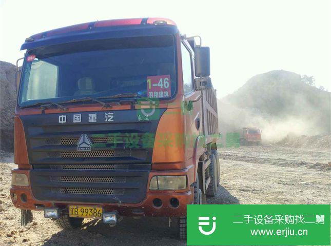 遼寧出售二手中國(guó)重汽貨車(chē)