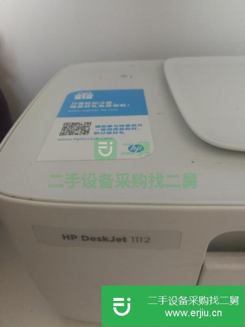 內蒙古出售二手打印機