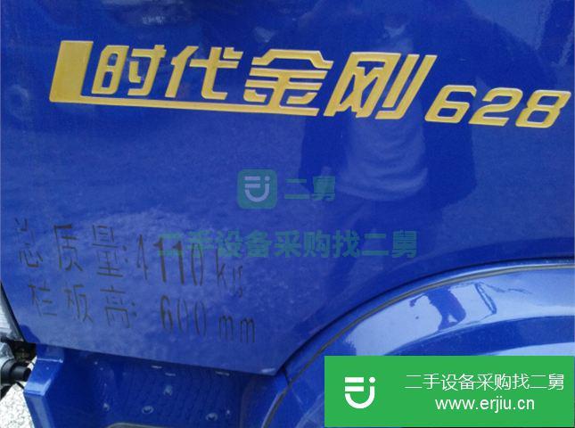 湖南出售二手時代金剛自卸車