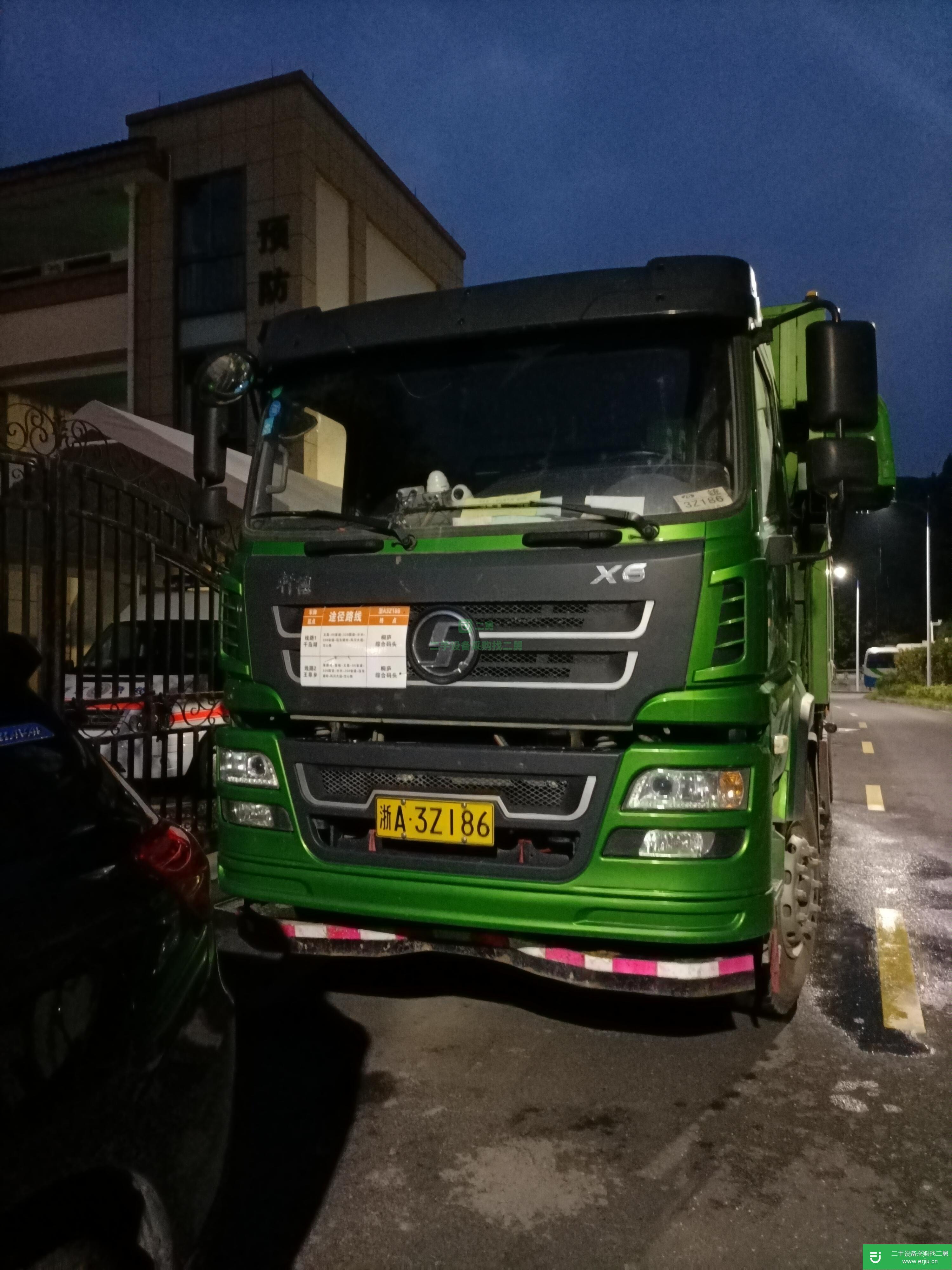 浙江出售二手陜汽軒德自卸車