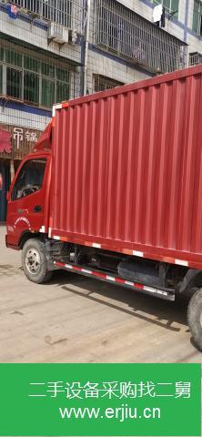 湖北出售二手福田奧鈴排半廂式貨車