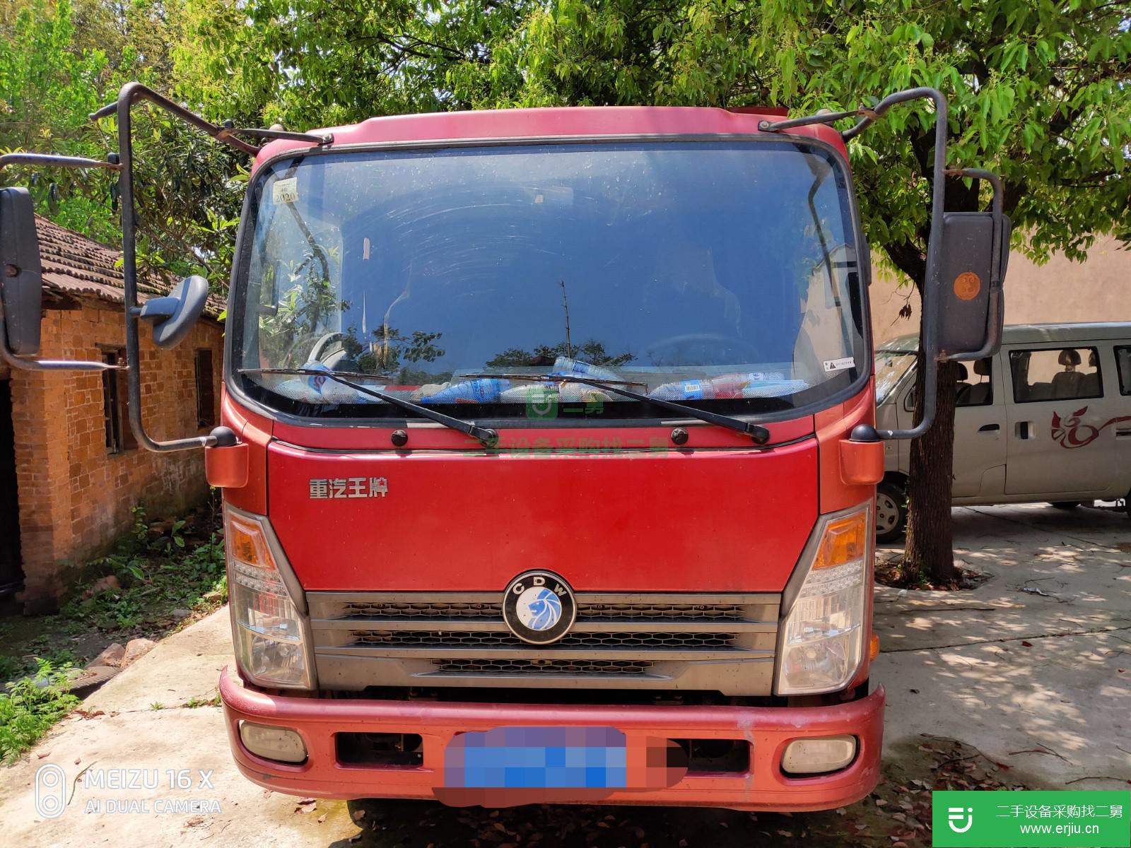 湖北出售二手重汽王牌貨車