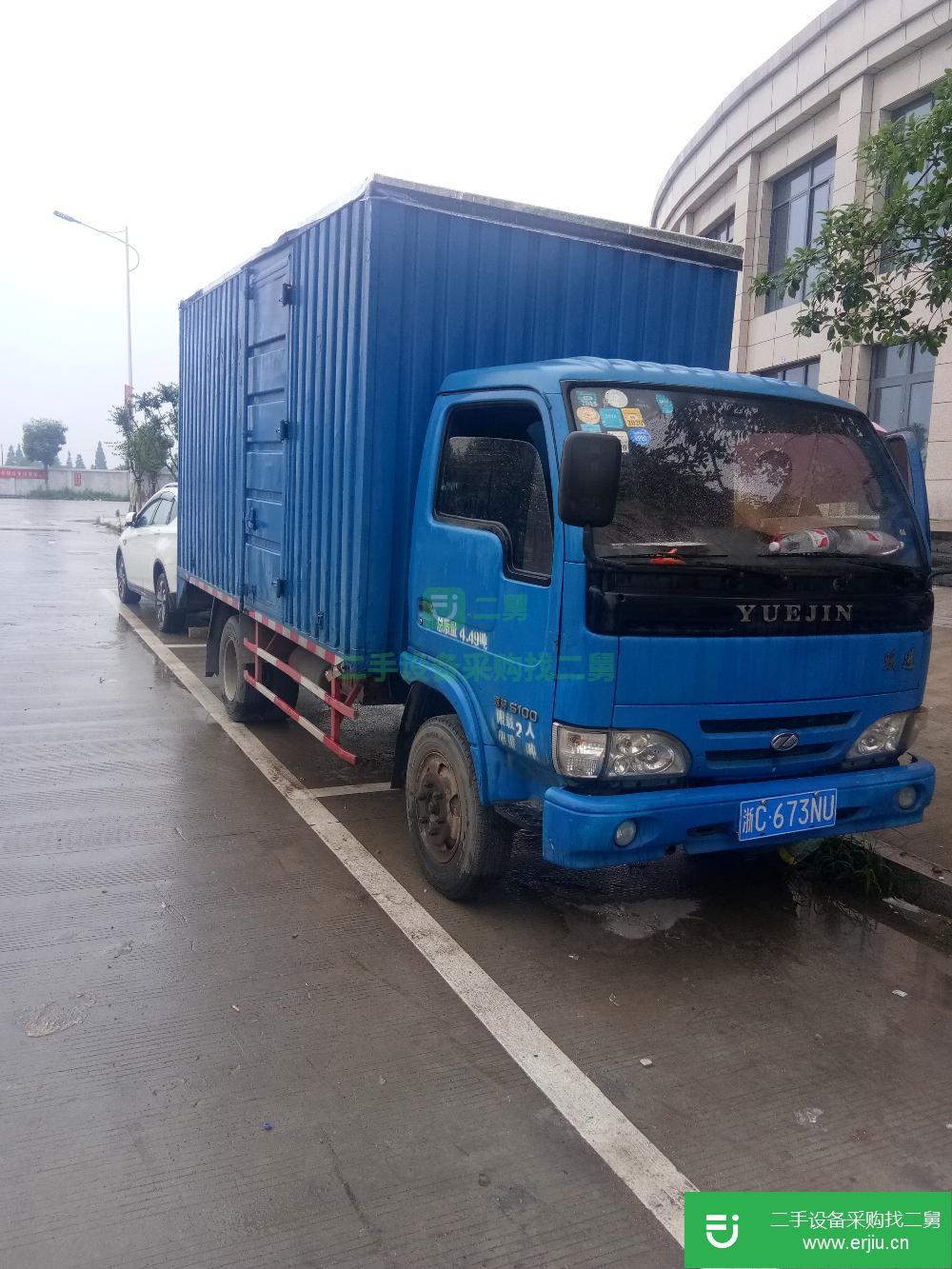 浙江出售二手箱式貨車