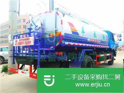 湖北出售二手灑水車