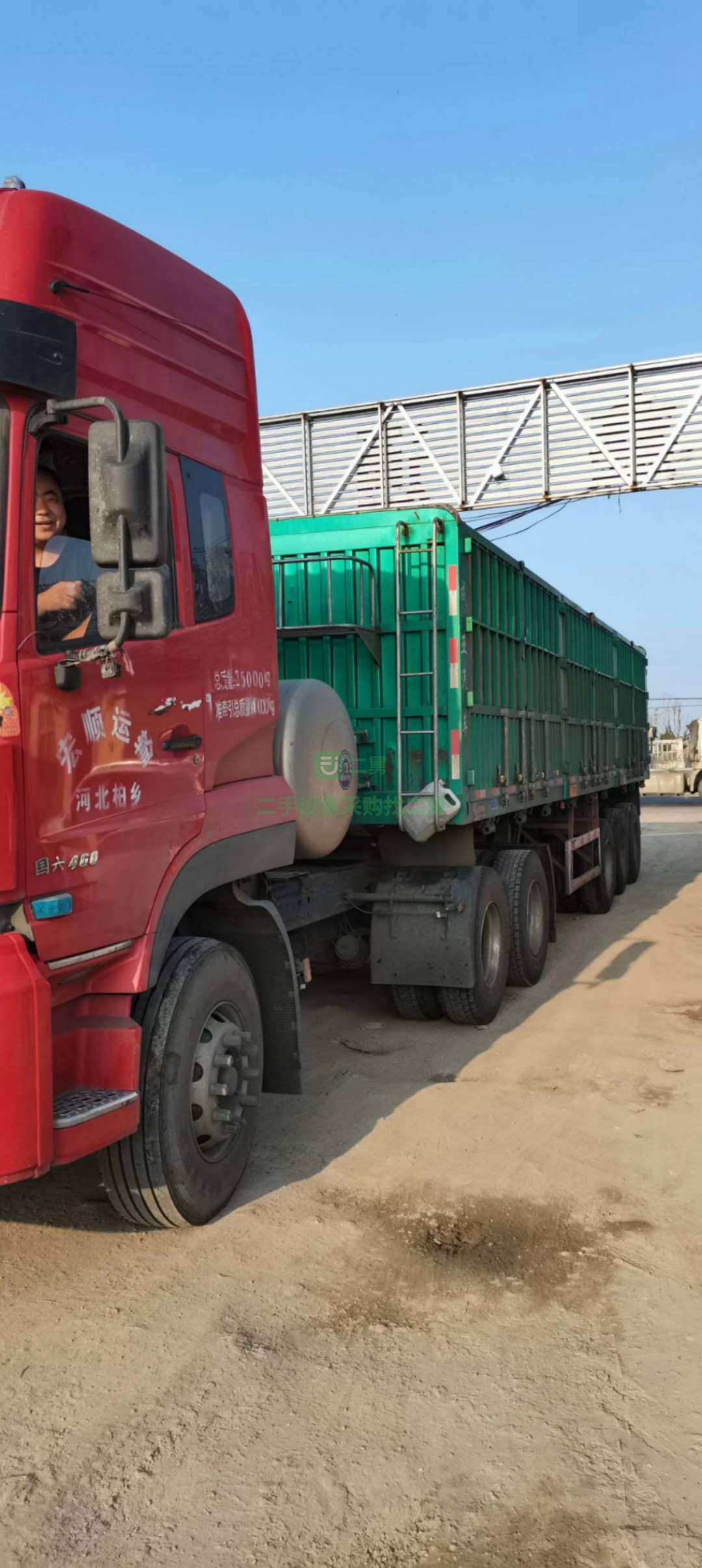 出售一臺十個月車齡天龍460馬力牽引車，國六排放量，天然氣車