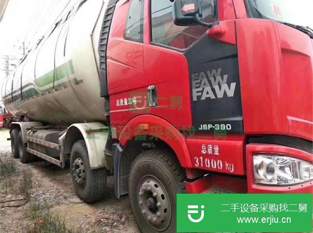 江西出售二手一汽解放粉粒物料運輸車