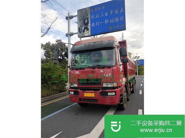 湖南出售二手華菱前四后八自卸車