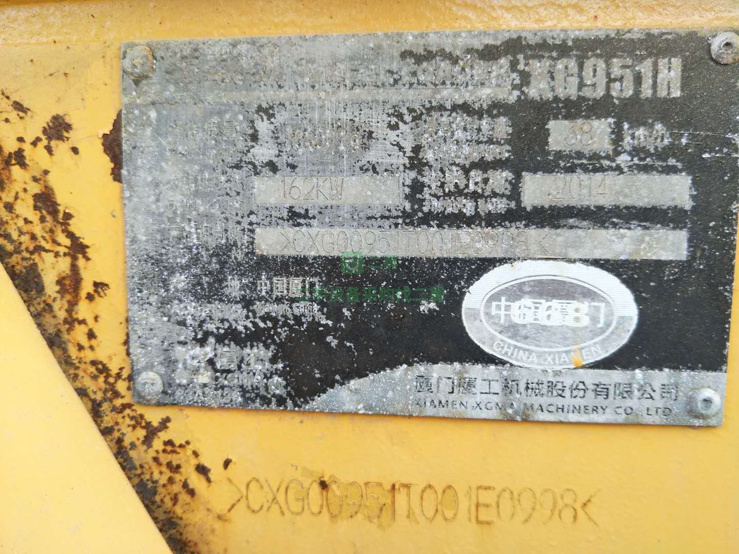出售一臺正宗14年10出廠的夏工951H發(fā)變原版，不燒機(jī)油不下排氣裝載機(jī)