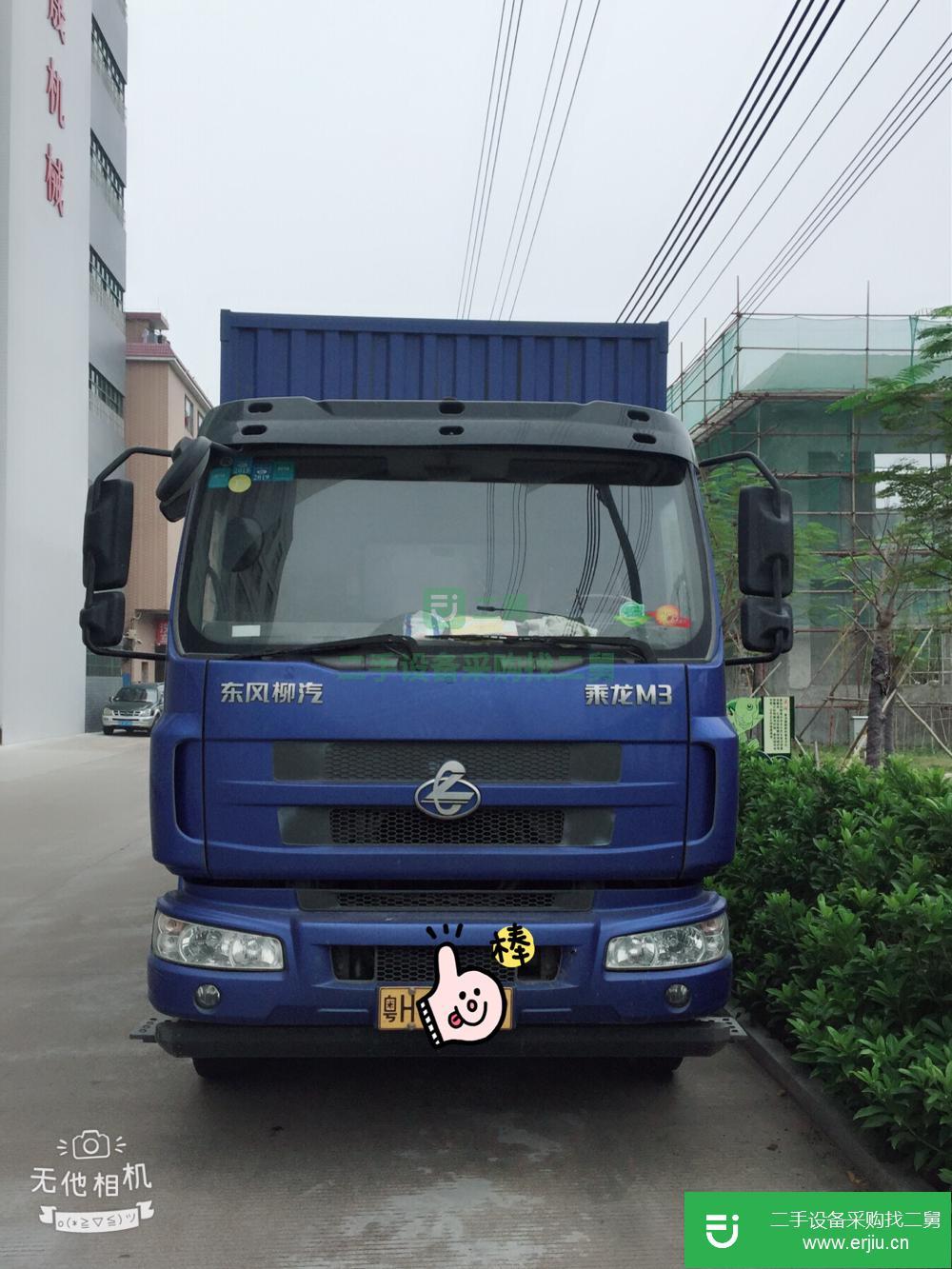 廣東出售二手東風柳汽乘龍貨車