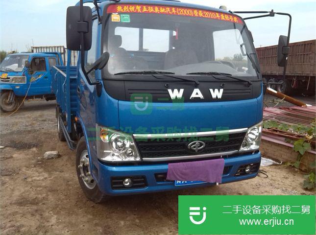 河北出售二手五征奧馳載貨車