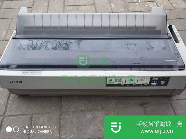 河南出售二手愛普生LQ1900打印機(jī)