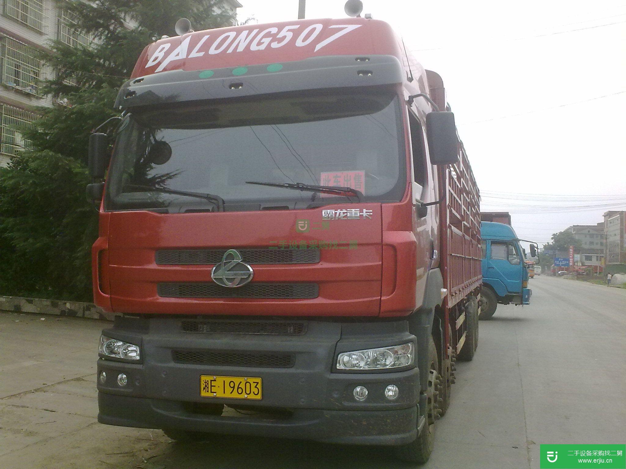 湖南出售二手前四后八貨車