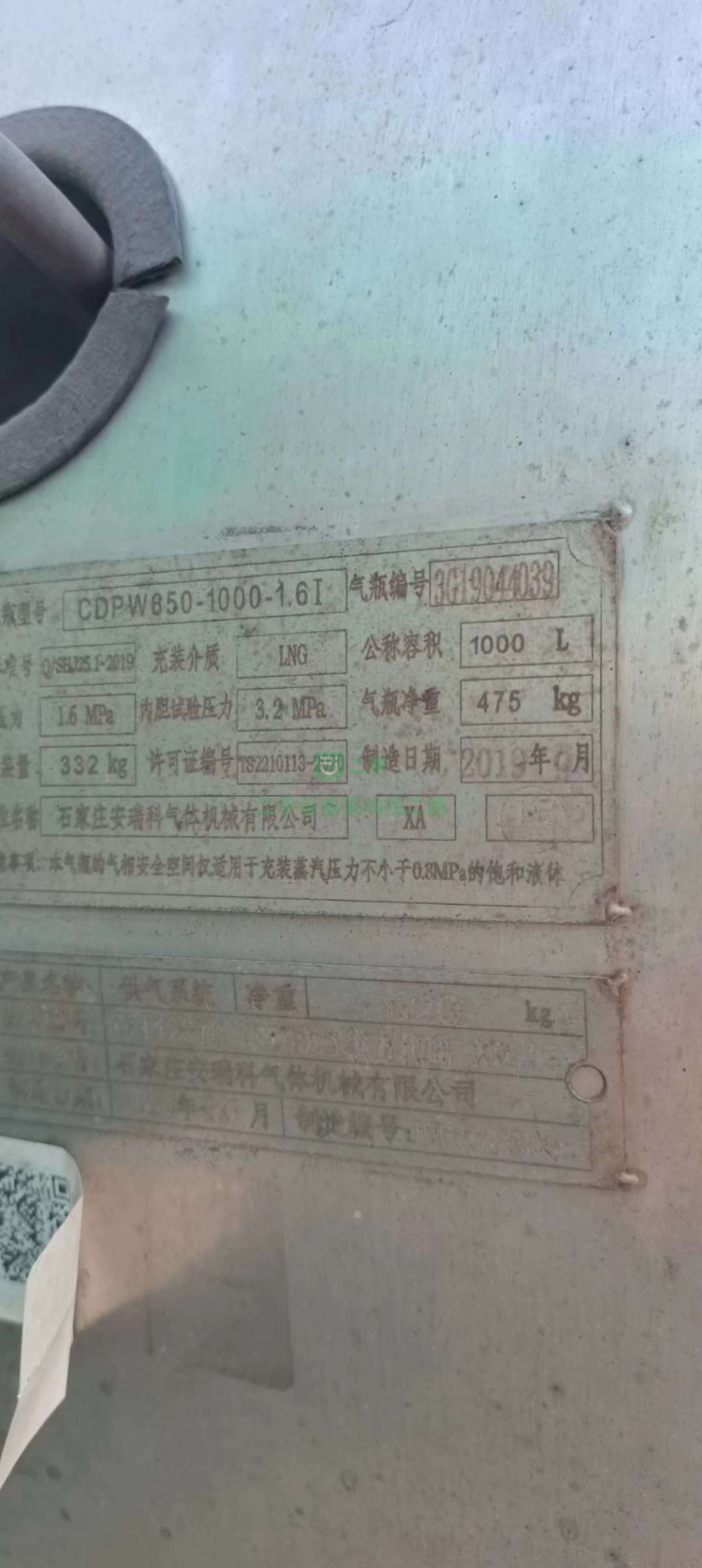 出售一臺十個月車齡天龍460馬力牽引車，國六排放量，天然氣車
