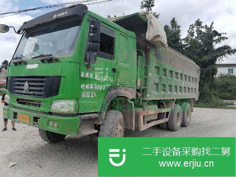 貴州出售二手中國(guó)重汽自卸車