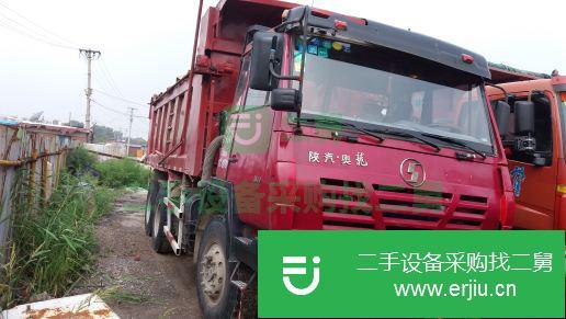 河南出售二手陜汽奧龍自卸車