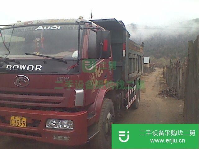 黑龍江出售二手福田瑞沃自卸車