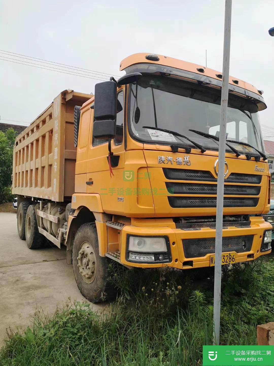 陜西出售二手陜汽德龍自卸車