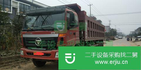 江蘇出售二手福田自卸車(chē)